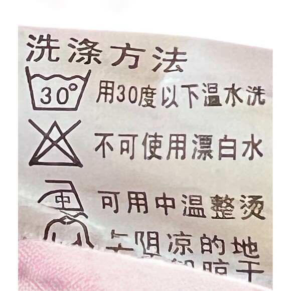 Wei Na Si Asian Floral Collar Silk Wrap Jacket/Top Womens SZ XL. - Picture 9 of 9